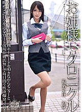 ODFA-066 DVD Cover