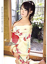 ODFM-031 Sampul DVD