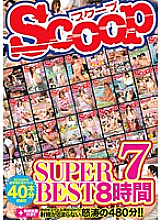 SCOP-272 Sampul DVD