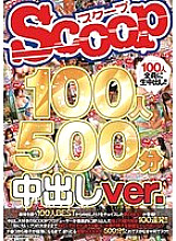 SCOP-310 DVD封面图片 