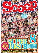 SCOP-316 Sampul DVD