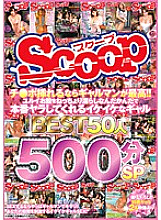 SCOP-368 DVD封面图片 