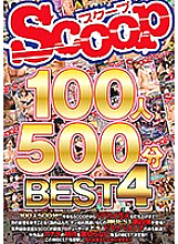 SCOP-434 Sampul DVD