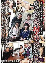 IQPA-169 Sampul DVD