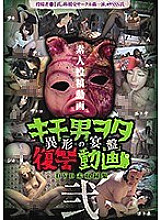 DWM-002 DVD封面图片 