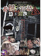 DWS-001 Sampul DVD