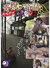 TMS-007 Sampul DVD