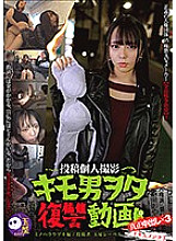 TMY-001 DVD Cover