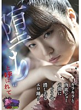 TMY-014 DVDカバー画像