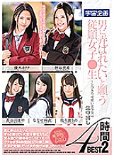 MDTM-660 DVD Cover