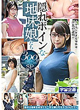 MDTM-686 Sampul DVD
