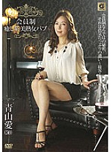 MLW-02062 DVDカバー画像