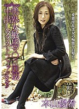 MLW-3506 DVDカバー画像