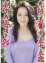 YLW-04061 DVD Cover