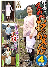 H_YLW-60604187 DVDカバー画像