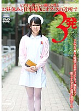 NGD-046 DVD封面图片 