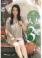 NGD-055 DVD Cover