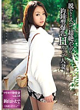 AMRS-018 DVD封面图片 