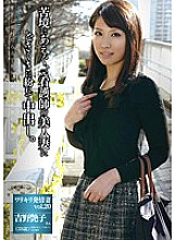 AMRS-020 DVD封面图片 