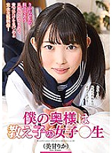 DLIS-018 DVDカバー画像