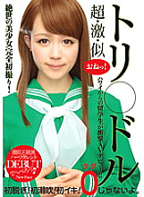 MEEL-03 DVD封面图片 