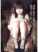 CONA-117 DVDカバー画像