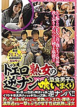 CONA-174 DVD Cover