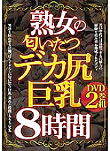 H_CONA-70500199 Sampul DVD