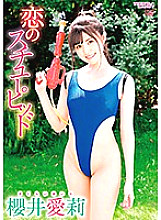 CAND-01164 Sampul DVD