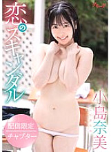 GRED-01041 DVD封面图片 