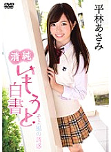 PPMN-024 DVDカバー画像