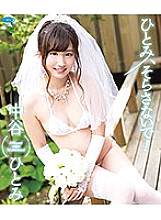 PPMNB-054 DVD封面图片 