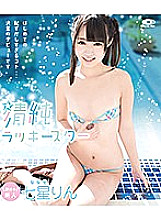 PPMNB-064 Sampul DVD