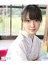 SPRBD-059 DVD Cover