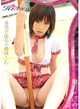 TRIP-001 Sampul DVD