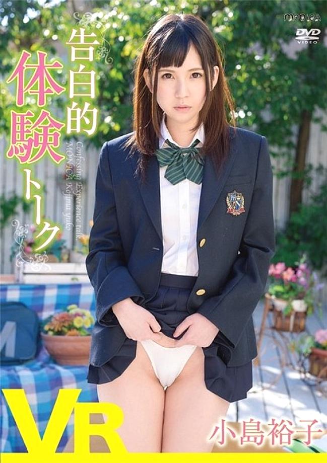 VRSBMO-01133 DVD Cover