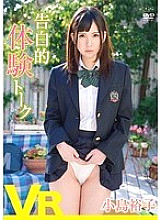 VRSBMO-01133 DVD Cover