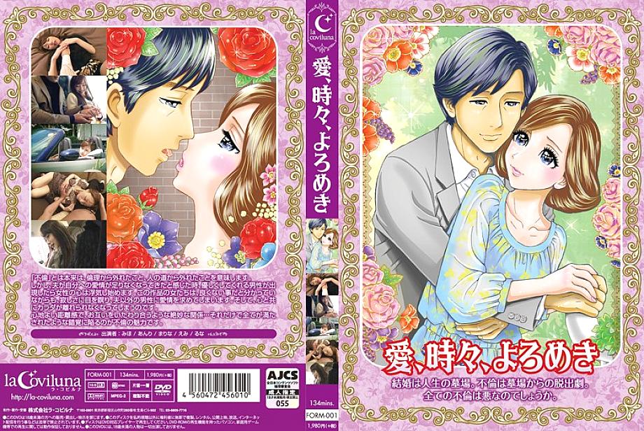 FORM-001 DVD封面图片 