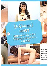 SPRT-018 DVDカバー画像