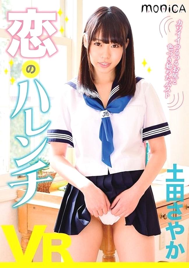 VRSBMO-01136 DVD封面图片 