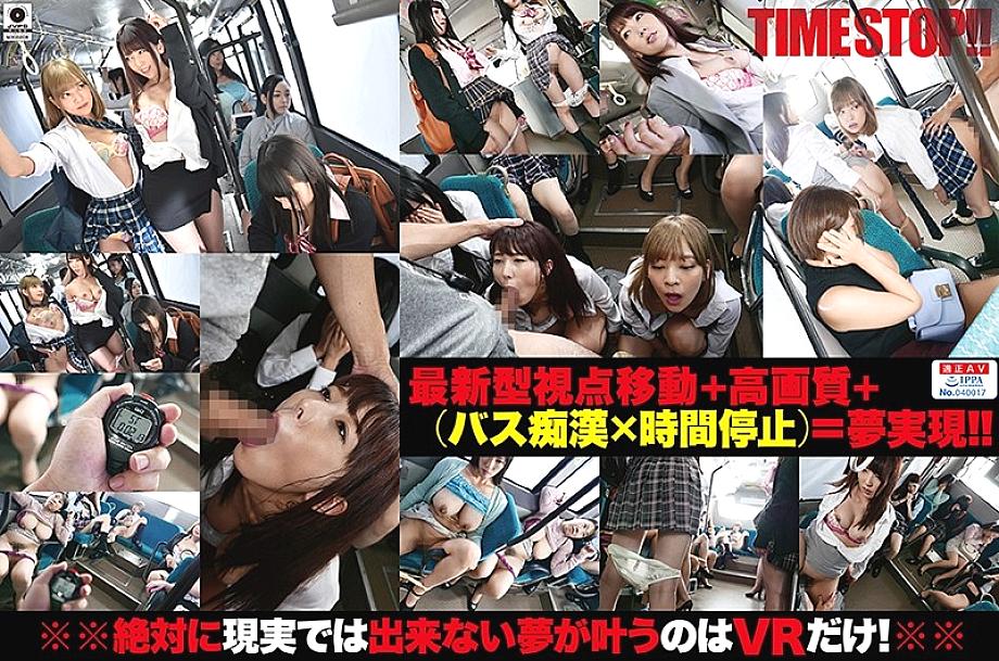 AVOPVR-128 DVDカバー画像