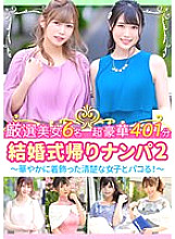 ZAX-015 Sampul DVD