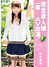ZEX-120 DVD Cover