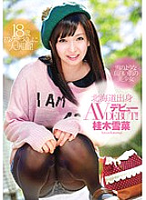 ZEX-129 Sampul DVD