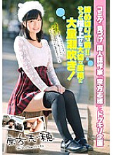ZEX-142 Sampul DVD