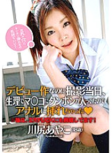 ZEX-157 Sampul DVD