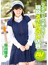 ZEX-161 DVDカバー画像