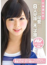 ZEX-177 Sampul DVD