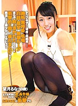ZEX-212 DVD Cover