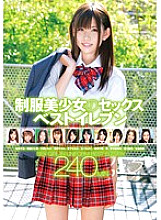 ZEX-232 DVD Cover